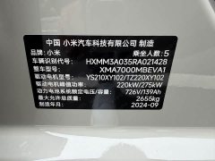 Xiaomi SU7 Quad Motor Ultra-Long Range Advanced Autonomous Driving Max - ფოტო 8