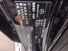 Mercedes-Benz GLC 260 L 4MATIC Dynamic 5-Seater - ფოტო 13