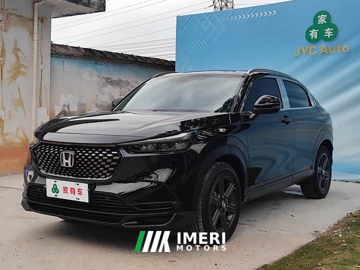 Honda XR-V 1.5L CVT Thermal Edition
