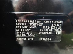 Honda XR-V 1.5L CVT Thermal Edition - ფოტო 17