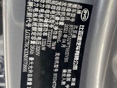 BYD Qin Plus DM-i 55KM Luxury - ფოტო 7