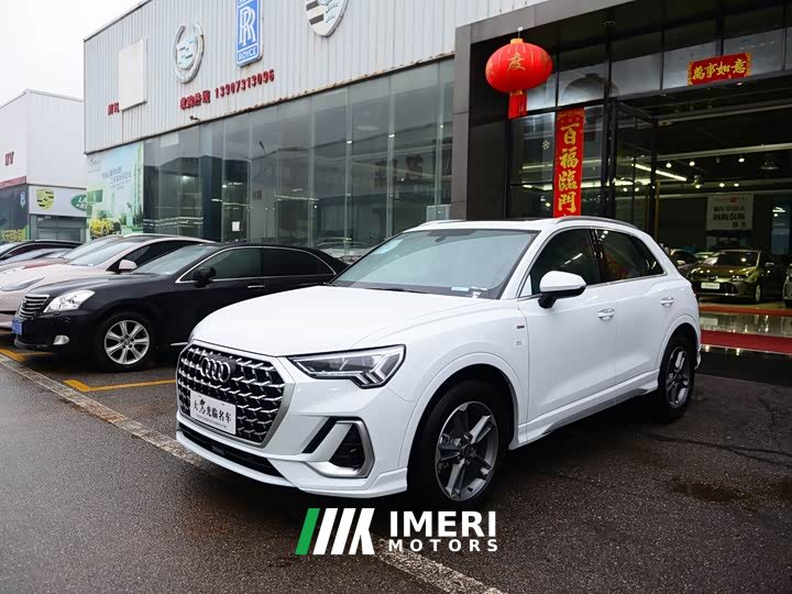 Audi Q3 35 TFSI Dynamic Entry (1.5T)