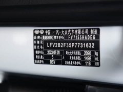 Audi Q3 2023 35 TFSI Dynamic Entry (1.5T) - ფოტო 13