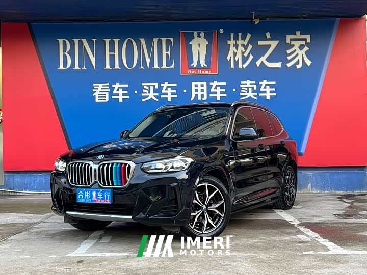 BMW X3 2022 xDrive25i M Sport Package - ავტომობილი ჩინეთიდან