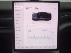 NIO ES8 75kWh - ფოტო 10