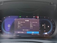 Volvo S90 2025 B5 Smart Luxury Edition - ფოტო 8