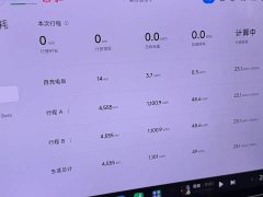 Xiaomi SU7 Ultra - ფოტო 16