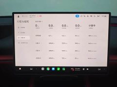 Xiaomi SU7 2024 Rear-Wheel Drive Long Range Smart Driving Edition - ფოტო 6