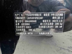 Honda Crown Road Avancier 2020 370TURBO AWD Premium Edition - ფოტო 13
