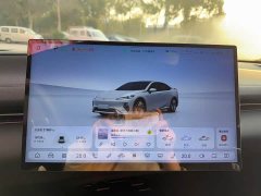 Deepal Deep Blue L07 230Max Qiankun Smart Driving ADS SE Extended Range Version - ფოტო 4