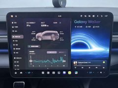 NIO ES8 Six-Seat Executive Luxury Edition - ფოტო 14