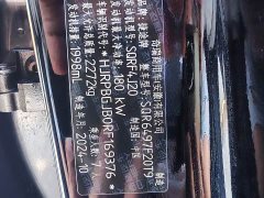 Jetour Jietu X90 PRO 2.0T DCT Premium Edition 7-Seater - ფოტო 18