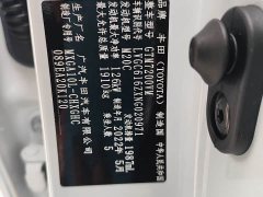 Toyota Frontlander 2023 2.0L CVT Luxury - ფოტო 16