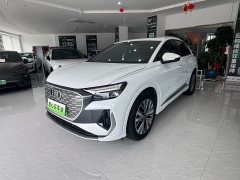 Audi Q4 e-tron 40 e-tron Trendsetter Edition - ფოტო 1
