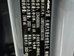 Haval Cool Dog 2022 1.5T DCT FWD Trendy Edition - ფოტო 11