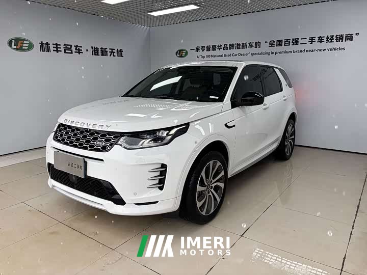 Land Rover Discovery Sport Performance Technology Edition - ავტომობილი ჩინეთიდან