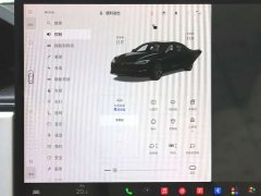 Tesla Model S Tri-Motor All-Wheel Drive Plaid - ფოტო 12