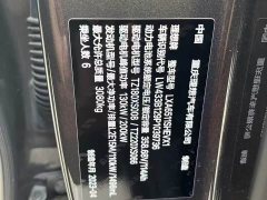 Li Auto L8 Max - ფოტო 9