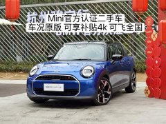 BMW MINI 2.0T COOPER S Artist 5-Door - ფოტო 6