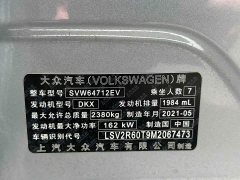 Volkswagen Tiguan L 380TSI Automatic All-Wheel Drive R-Line Flagship 7-Seater - ფოტო 13