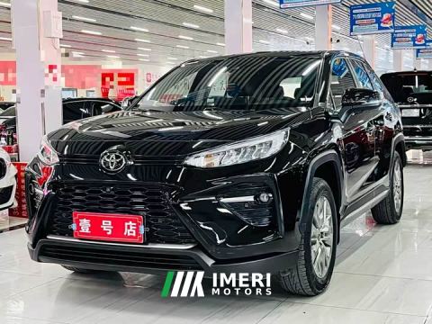 2023 Toyota Wildland Vland 2.0L CVT AWD Luxury Plus