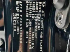 Toyota Wildland Vland 2.0L CVT AWD Luxury Plus - photo 11