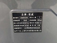 SAIC MG iMAX8 400TGI Comfort Edition - ფოტო 9