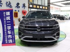 Volkswagen Lingyu Facelift 530TSI AWD Flagship Shengjing Pro 6-Seater - ფოტო 2