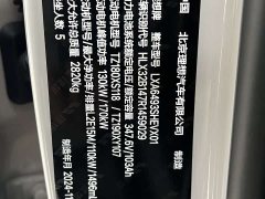 Li Auto L6 Max - ფოტო 18