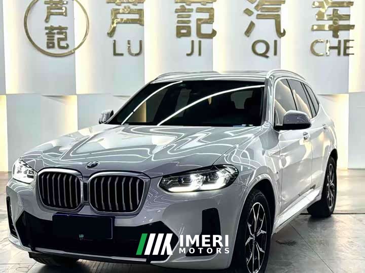 BMW X3 2023 xDrive25i M Sport Package - ავტომობილი ჩინეთიდან