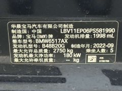 BMW X5 2023 xDrive 30Li M Sport Premium Package - ფოტო 20