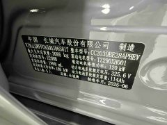 Tank 300 New Energy Hi4-T 37.1kWh - ფოტო 3