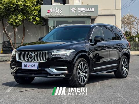 2021 Volvo XC90 B6 Inscription Luxury 7-Seater - ავტომობილი ჩინეთიდან