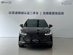 BYD Yuan Plus DM-i 115KM Flagship Smart Driving Edition - ფოტო 2