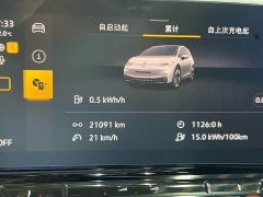 Volkswagen ID.3 Outstanding Edition - ფოტო 13