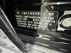 Tank 300 2.0T Challenger - ფოტო 15