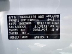 Honda CR-V 240TURBO CVT 2WD Premium - ფოტო 14