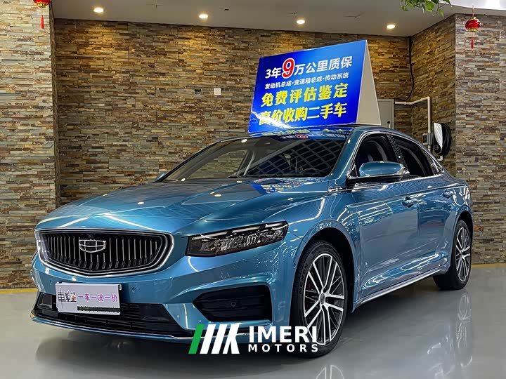 Geely Xingui Xingrui Facelift 2.0T Diesel Premium