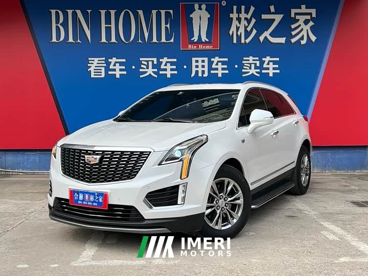 Cadillac XT5 2.0T FWD Luxury