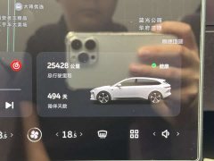 Nio ET5T 2024 75kWh Touring - ფოტო 11