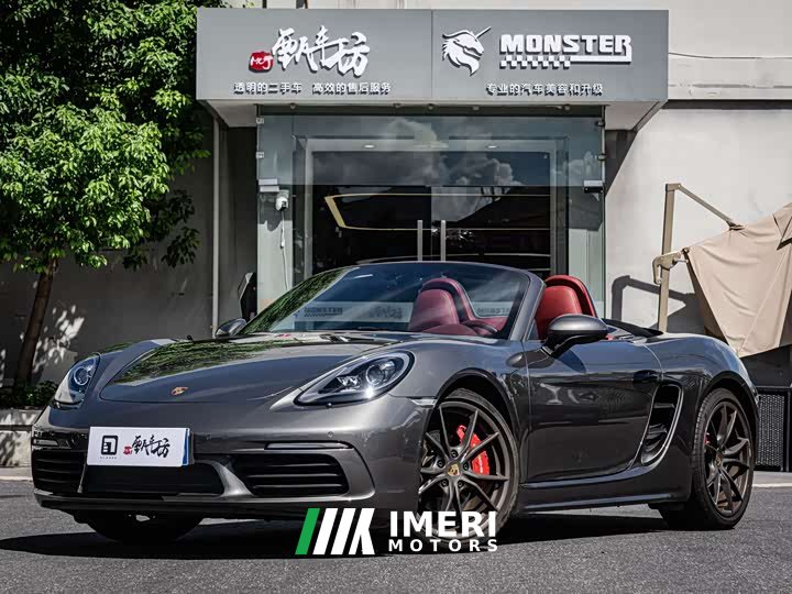 Porsche 718 Boxster 2.0T