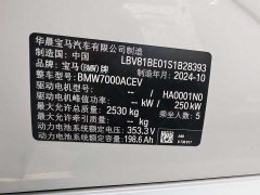 BMW i3 2025 eDrive 35 L - ფოტო 19