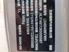 Li Auto Li Xiang MEGA Ultra - ფოტო 18