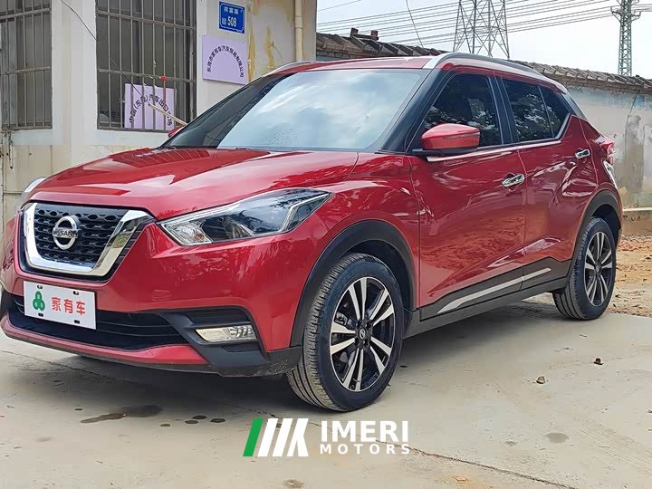 Nissan Kicks 1.5L XL CVT Cool Enjoy Edition - ავტომობილი ჩინეთიდან