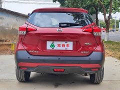Nissan Kicks 1.5L XL CVT Cool Enjoy Edition - ფოტო 5