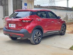 Nissan Kicks 1.5L XL CVT Cool Enjoy Edition - ფოტო 7