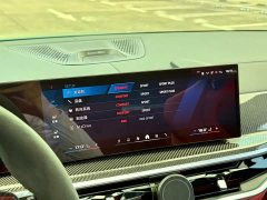 BMW X5 M 2023 X5 M Thunder Edition - ფოტო 13
