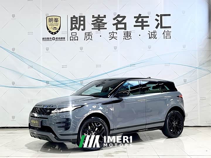 Land Rover Range Rover Evoque 2020 249PS R-DYNAMIC S Jet Black Sport Edition - ავტომობილი ჩინეთიდან