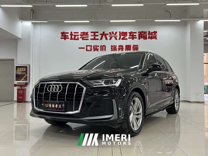 Audi Q7 55 TFSI quattro S line Sport