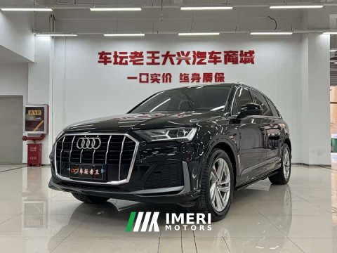 2022 Audi Q7 55 TFSI quattro S line Sport - ავტომობილი ჩინეთიდან